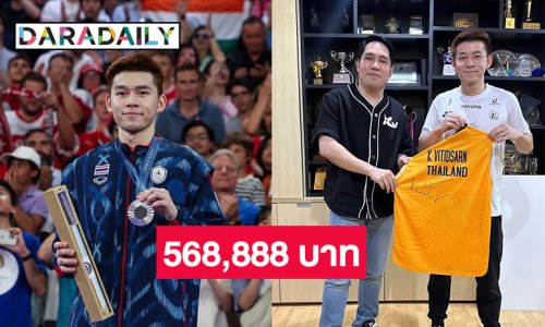 ผู้ประกาศข่าวดังร่วมประมูลเสื้อฮีโร่เหรียญเงินจากโอลิมปิกส์2024 ยอดเงินรวม 568,888 บาท