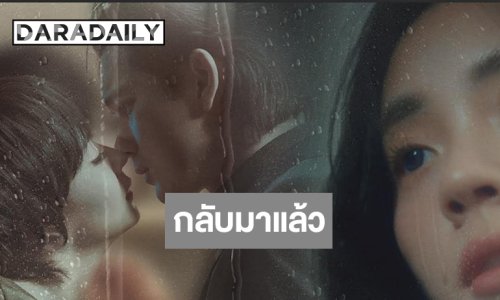 ช่องวันดัน “เอินเอิน ฟาติมา” ถ่ายทอดอารมณ์จัดเต็ม