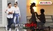 ส่อง 5 โมเมนต์หวาน ว่าที่บ่าว-สาวป้ายแดง "พีเค-โยเกิร์ต"