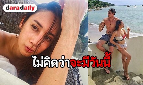 เอ๊ะยังไง “น้ำเพชร” โพสต์ภาพคู่ หนุ่มตาน้ำข้าวแบบนี้เปิดตัวหรือเปล่า