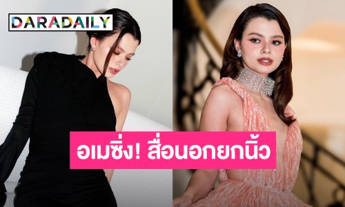 “เบ็คกี้ รีเบคก้า” ดาวรุ่งมาแรงระดับโลก สร้างมูลค่าสื่อทุบสถิติ 172 ล้านบาท เฉือนชนะ “เบลล่า ฮาดิด”