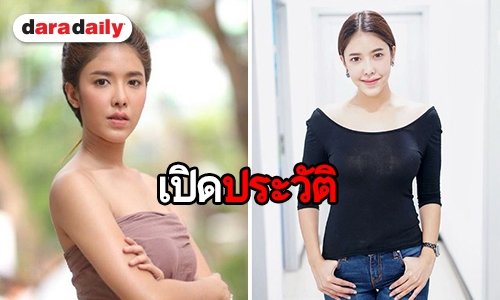 ทำความรู้จัก “แอล กมลวรรณ” หรือ “เม้ย” ใน “บ่วงสไบ”