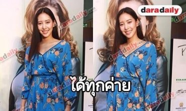 "เฌอเบลล์" ปัดเตรียมย้ายค่าย ยันสัญญาที่เก่ายังเหลืออีก  2 ปี 