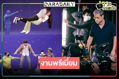 เตรียมงานกว่า3 ปี! “ต้น ชลลัมพี” จัดเต็มงานแฟนตาซี “มักกะลีที่รัก”