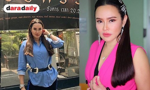 “ใหม่ เจิรญปุระ” เตรียมฟิตร่างกายขึ้นคอนเสิร์ต ยิ้มรับบท “ย้อย” ทำเปรี้ยง