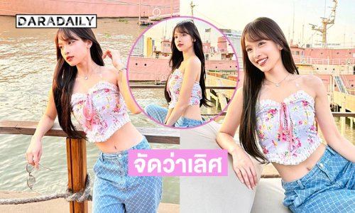 นักร้องวัยรุ่นสวยจนต้องหยุดหัวใจให้รัก
