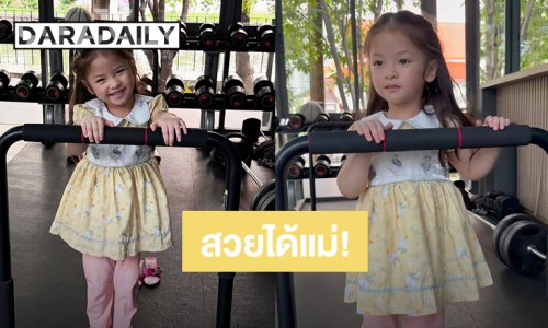 สวยได้แม่! ส่องความน่ารัก “น้องเลอา” ลูกสาว “แป้ง อรจิรา” ยิ้มหวานขาวสวยแต่เด็ก 
