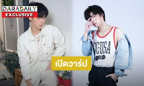 หนุ่มสุดคิ้วท์! “เกมส์เพลย์ กาญจน์ปพน” จากซีรีส์ “Love with benefits 10 วันให้ฉันรักเธอ”