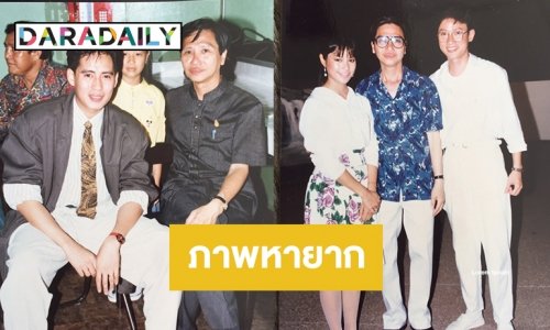 พบภาพหายากของ “โล ธุระวณิชย์” กับเรื่องราวชวนปริศนา