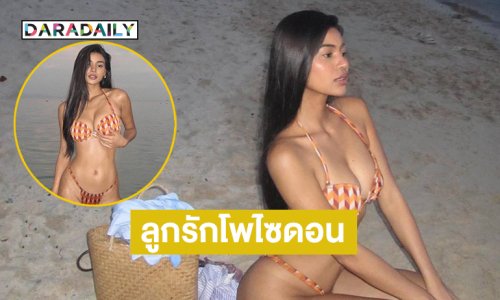 มิสยูนิเวิร์สภูเก็ต2025เสิร์ฟทูพีชตัวน้อยสุดจึ้งกระแทกตามาก