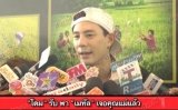 โดม" รับ พา "เมทัล" เจอคุณแม่แล้ว