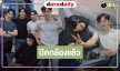“รักลืมตาย” ปิดกล้องแล้ว นับถอยหลังดู “พูห์-พาเวล” เสิร์ฟความฟิน
