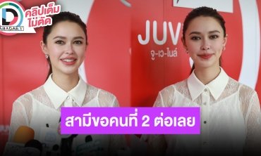 “แพทริเซีย” หลังคลอด “น้องเอลิเซีย” สัปดาห์แรกฮอร์โมนสวิง สามีอ้อนมีอีกคนเลยได้มั้ย
