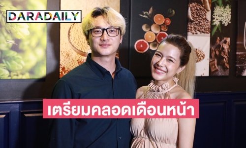 “แนท ณัฐชา” ขอบคุณพระเจ้า “พ่อแหลม” อาการดีขึ้น เผยเตรียมคลอดลูกคนที่ 2 “น้องเรมีอา” เดือนหน้า