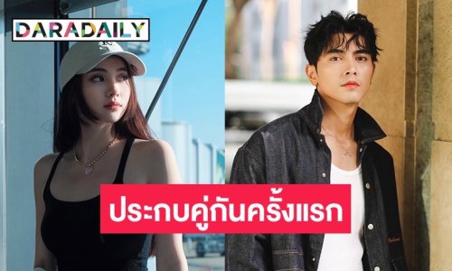 เฉลยแล้ว! “มุกดา” ประกบคู่ “ภณ ณวัสน์” ครั้งแรก แค่ชื่อเรื่องก็น่าดูแล้ว