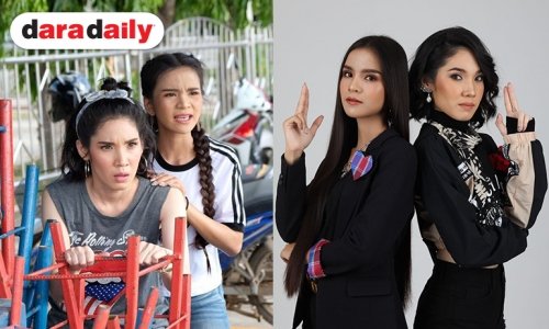 “กล้วย” ควง “อาม” ดักยิงผู้ชายเจ้าชู้ แก่นเซี้ยวเปรี้ยวซ่าสุด ใน MV “สาป”