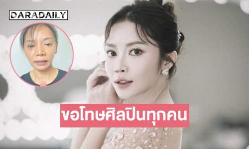 “นุ่น” ผู้จัดคอนเสิร์ต 15 ปี “แอน อรดี” ขอโทษศิลปินทุกคน..พร้อมขยายเวลากลุ่มปิดคอนเสิร์ต