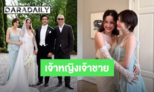 “มาร์กี้” ร่วมยินดี “ณเดชน์-ญาญ่า” แต่งงาน คุณสองคนคือเจ้าชายเจ้าหญิงของเรื่องนี้