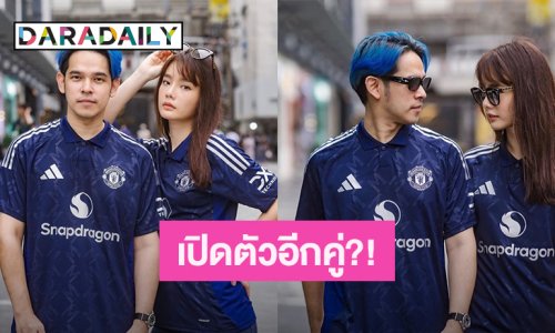 หรือจะเปิดตัวอีกคู่! “แฮ็ค แคลช” โพสต์แบบนี้ถึง “เบสท์ ชนิดาภา”