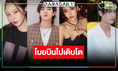 ใจหาย! นักแสดงตัวท็อป “ฐิสา-เข้ม-มุกดา-จิณณ์” ลาแล้ววิกหมอชิต
