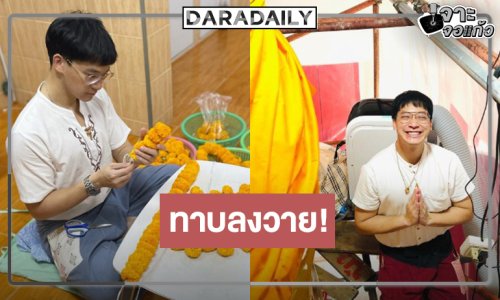 “บี้ สุกฤษฎิ์” ฮอตถูกทาบลงซีรีส์วาย!