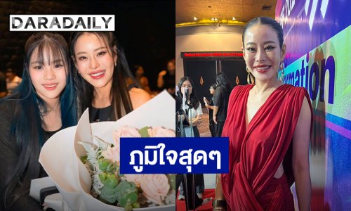 “หนิง” สุดภูมิใจ “ณิริน” ขึ้นโชว์เพลงค่ายดัง ลบคำสบประมาทเด็กเส้น ซัพพอร์ตเต็มที่