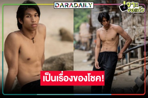 เส้นทาง “ภีม ณัฐภัทร” หรือ “กะเอ้” พระเอกใหม่ในละคร “กล้าทะเล”