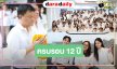 ครบรอบ 12 ปี ช่องวัน31 “คุณบอย ถกลเกียรติ” นำทีมผู้บริหารศิลปินรวมตัวคับคั่ง