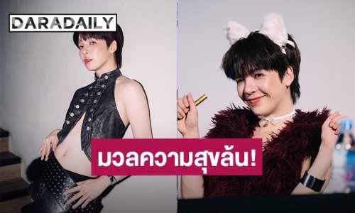 มวลความสุขล้น! “เอิร์ธ กัษมนณัฏฐ์” จัดแฟนไซน์เดี่ยวครั้งแรก แฟนไทย-อินเตอร์ร่วมงานแน่นฮอลล์
