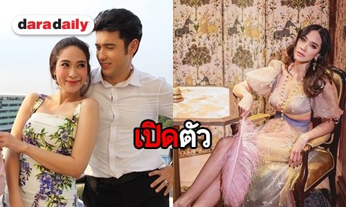 ผู้จัดละครไม่เชื่อ "แอนดริว-พลอย" เป็นแฟนกัน