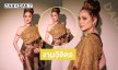 งามวิจิตร “ขวัญ อุษามณี” ในชุดไทยพระราชนิยม 