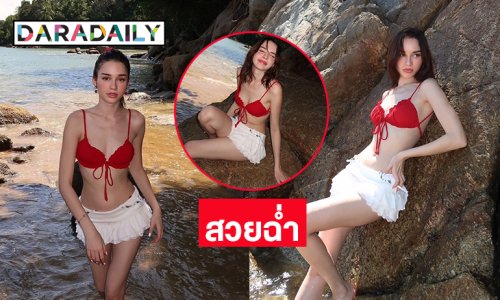 นางเอก 7 สีอวดบิกินี่โชว์อึ๋มแซ่บทะเลขาวมากเลย