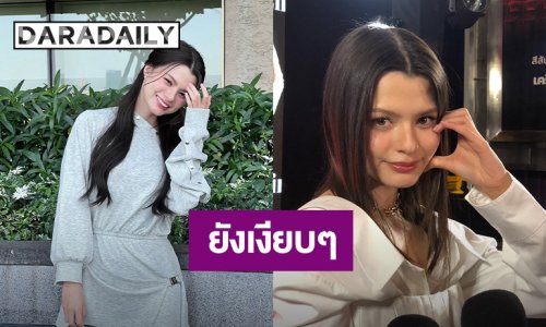 “เบ็คกี้” เผยคดีค่ายเก่าค้างค่าตัว 20 ล้าน ยังเงียบ!! ได้บทเรียนอย่าใจดีเกินไป