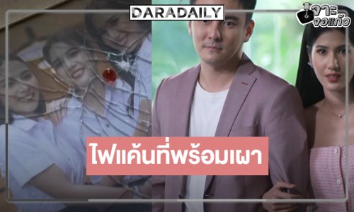 เคาะแล้ว! “ธันวา” โปรยเสน่ห์รักสามนางเอก ไฟแค้นที่พร้อมเผาผลาญทุกสิ่ง