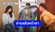 เหล่าซุปตาร์พร้อมแชร์ ศิลปินมีหลายประเภท และ “LGBTQIA+” ไม่ใช่วัฒนธรรม