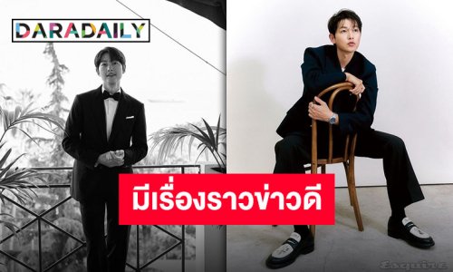 เฮลั่น! ซุปตาร์ชื่อดังเตรียมเป็นคุณพ่อลูกสองแล้ว!