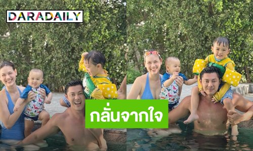 สุดซึ้ง! “แมน การิน” กลั่นจากใจ อวยพรวันเกิด “เกล” ขอทำทุกวันให้เป็นวันเกิด