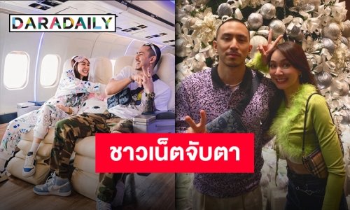 สงสัยหนัก!! สัมพันธ์ “โฟร์-ธามไท” หลังเพจดังใบ้เพิ่มทำช่องคอมเมนต์สะเทือน