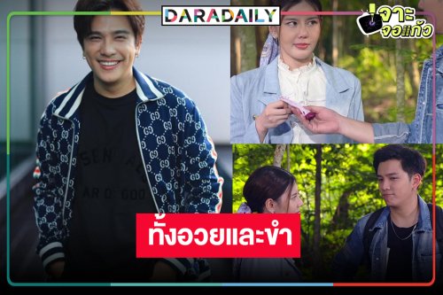 “อ้น อัครวัฒน์” เมาท์แหลก “เกรซ ฮาร์เปอร์” มีทั้งเรื่องดีและขำ!?