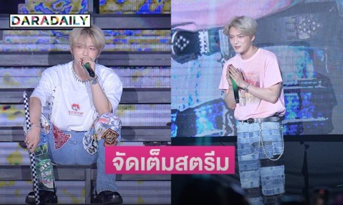 “คิม แจจุง” จัดเต็มสตรีมให้ BOSS BABIES ไทย ใน 2025 KIM JAEJOONG ASIA TOUR CONCERT