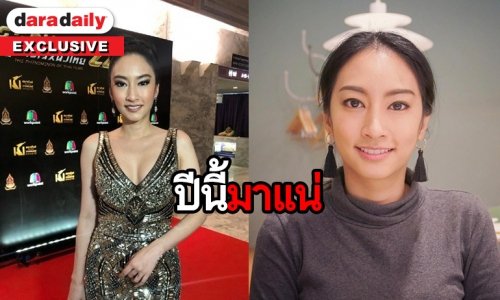 "แอร์" เล่าตั้งท้องแต่ลูกหลุด สาเหตุมาจากโรคภูมิแพ้