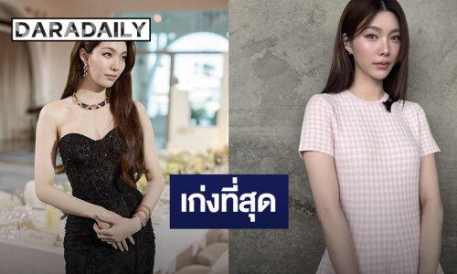 เก่งที่สุด! “ออม กรณ์นภัส” ควักเงินซื้อบ้าน 3 หลังติด