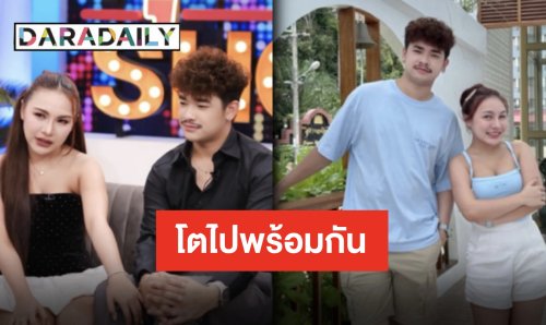 ไม่หวือหวาแต่มีกันไปเรื่อยๆ “ลิลลี่” ร่ายยาวถึงหวานใจ ไม่ต้องหรูหราแต่ก็มีความสุข