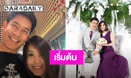 เซอร์ไพรส์! “ตั๊น พิเชษฐ์ไชย” โพสต์รูปคู่แฟนสาว ด้าน “ติ๊ก เจษฎาภรณ์” ร่วมยินดีด้วย