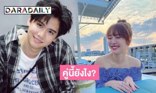 เปิดโมเมนต์หวาน “แจน-ซิง” แฟนคลับถึงกับเอ๊ะ! เป็นมากกว่าเพื่อนหรือเปล่า?