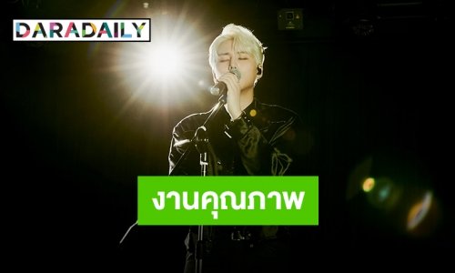 ปล่อยภาพทีเซอร์ “ยองเค DAY6” มินิอัลบั้มเดี่ยวครั้งแรก “Eternal”