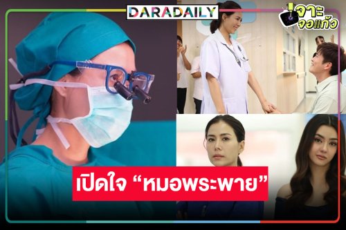 สุข ทุกข์ไปด้วยกัน! “เชอรี่” ขอบคุณคนดูเดินทางร่วมไปกับโลกของ “ลมเล่นไฟ”