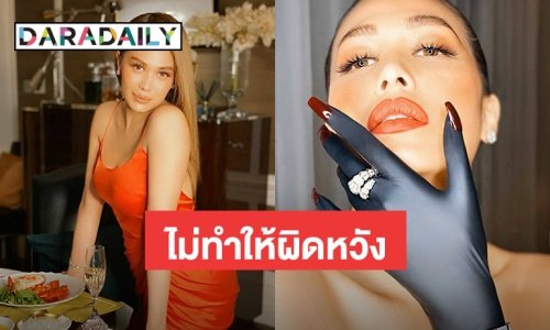 ​​​​​​​คัมแบ็ค #ThisIsMeVATANIKA แค่ทีเซอร์ก็รู้ว่าสุดปัง!