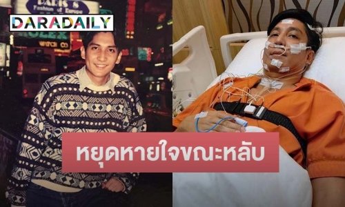 “หนึ่ง มาฬิศร์” อดีตพระเอกละครพื้นบ้านป่วย! ล่าสุดโพสต์ภาพสายโยงเต็มตัว