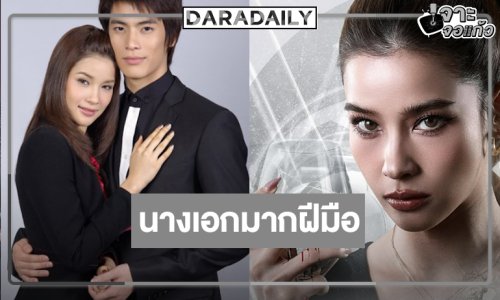 5 ผลงานเด่น “วิว วรรณรท” สมราคานักแสดงลูกรักช่องวัน